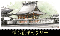挿し絵ギャラリー